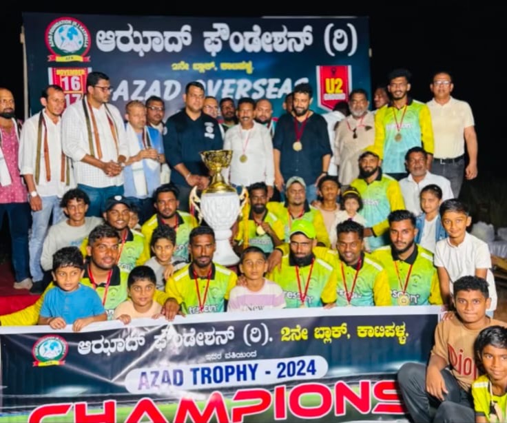 Azad Trophy 2024