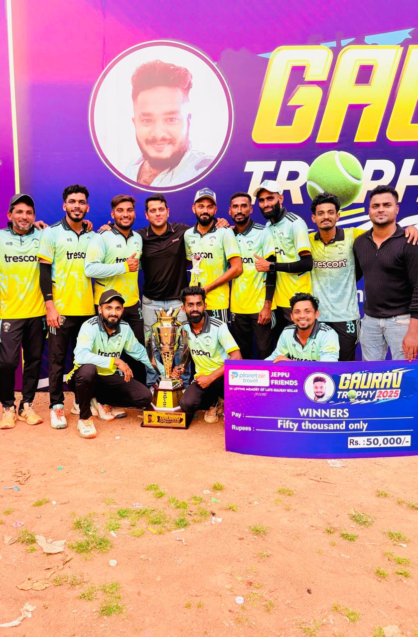Gaurav Trophy 2025