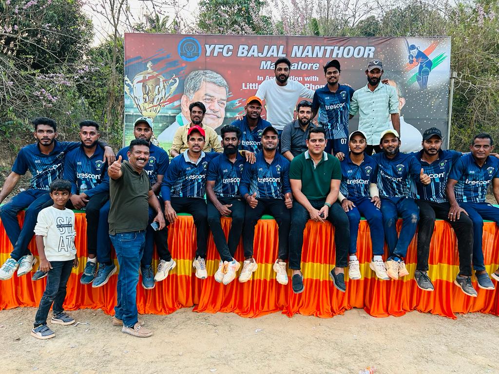 YFC Bajal Trophy 2023